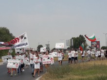 Протестиращи от Белащица блокираха Околовръстното