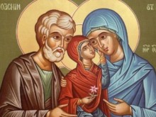 Почитаме родителите на Дева Мария, има и много празнуващи