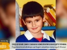 Дете с ушна инфекция почина след лечение с хомеопатия