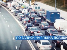 КАТ издирва шофьорите, карали в аварийна лента по време на трите почивни дни