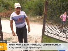 Пиян рани с вила полицай, а той го простреля