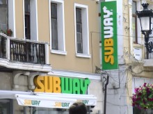 Веригата Subway сгафи на Главната в Пловдив