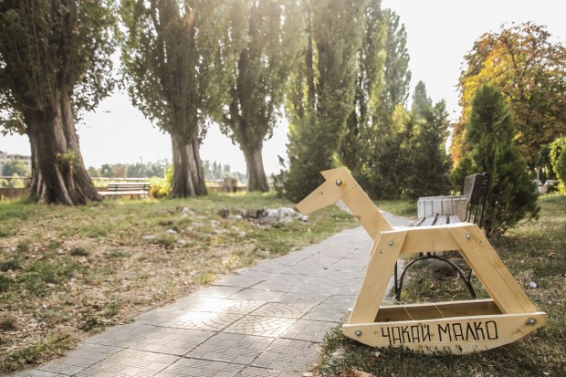Дървени кончета посрещат деца и възрастни край Марица