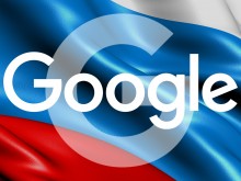 Русия започна да глобява Google за неизтриване на съдържание