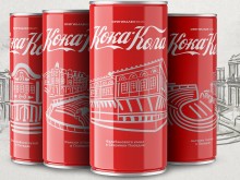 Coca-Cola с уникален жест към Пловдив