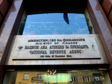 150 души са завели иск срещу НАП заради теча на данни