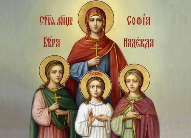 Днес Православната църква почита паметта на Светите мъченици София