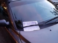 Шофьор удари чужда кола при паркиране, постъпи достойно