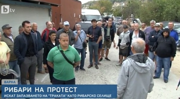 Рибари от Варна излязоха на протест заради заплаха да изгубят
