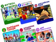 Ден на отворените врати в Младежки център - Пловдив