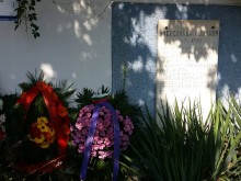 В Пловдив започна празничната програма по отбелязване на Независимостта на България
