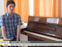 Младеж от Пазарджик спечели един от най-престижните световни конкурси за пианисти