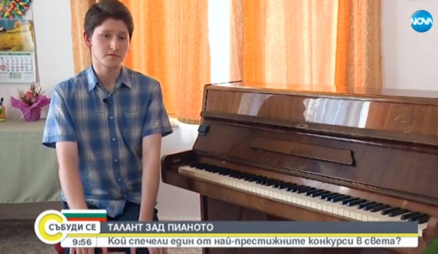 Българин спечели един от най-престижните световни конкурси за пианисти. Емануил