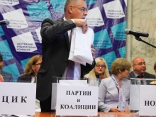 Изтеглиха номерата на партиите за местните избори