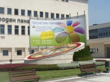 Бизнесмени и кметове заедно срещу кризата