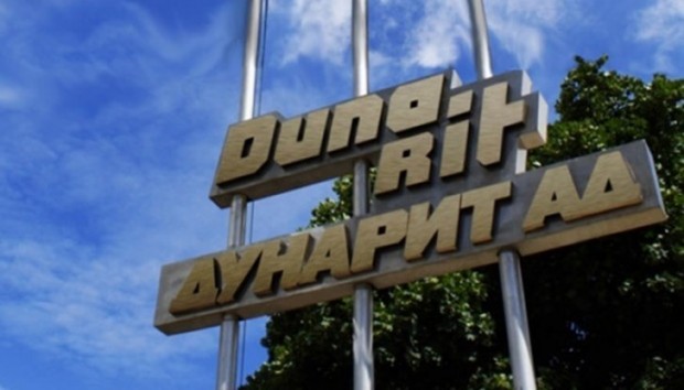 Ситуацията с пожара в Дунарит е спокойна пожарът е овладян
