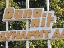 Овладян е пожарът в "Дунарит", разследващи започват оглед