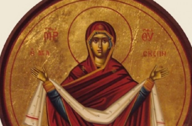 На 1 октомври се чества закрилата на Пресвета Богородица В