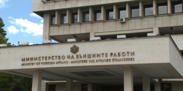 Министерството на външните работи препоръчва на българските граждани които планират