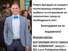 ВК Марица: Да помогнем на 18-годишния Георги в битката му за живот!
