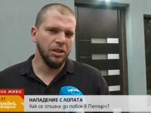 Циганин удари с лопата по главата мъж, докато говори с полицаи