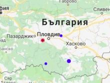 Земетресение в района на Пловдив!