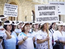 Днес е Световният ден за достоен труд, медицинските сестри излизат на протест
