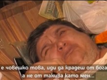 Откраднаха 800 лева от трудноподвижна жена