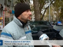 Водачът на пазарджишката кола от страшното ПТП в Пловдив: Заспах! Шофьорът на рейса: Вътре имаше поне 100 деца!