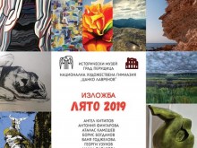 Изложба на преподаватели от НХГ Пловдив