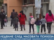 Проверяват служител на пресцентъра на МО заради паниката с отнемането на деца