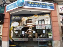 Тъжна картинка: Така изглежда един от офисите на фалиралата "Астрал холидейз"