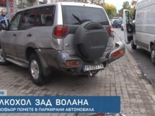 Прокуратурата с важно уточнение за погрома в "Тракия"