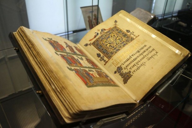 БГНЕС
Един от най ценните ръкописи запазен от българското Средновековие –