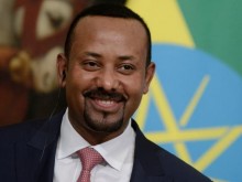 Министър-председателят на Етиопия получи Нобелова награда за мир
