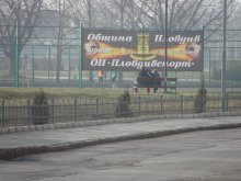 Богата програма за Деня на българския спорт - 17 май