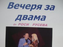 Порция духовност за жителите на "Западен"