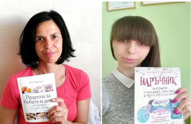 Срещи за физическото и психическото здраве на детето в НБ “Иван Вазов"