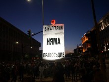 1000 човека протестираха срещу Иван Гешев под надслов "Светлината пробива мрака"