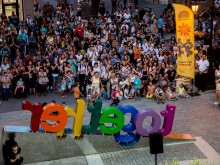 Пет години Пловдив Европейска столица на културата 2019