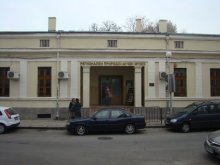 Днес е Международният ден на музейното дело