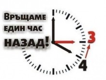 Местим стрелките назад, влакове стоят по гарите заради новото време!