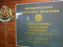 Трима прокурори от Районна прокуратура Пловдив ще дежурят в изборния ден