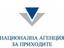 НАП напомня: Остават два дни за подаване на декларациите за дължими данъци за третото тримесечие