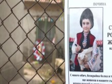 След смъртта на 9-годишния Стефчо: И другите деца от семейството вече са в болница
