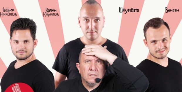 Легендарен български комик ще разсмива пловдивчани