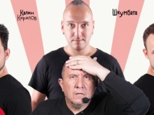 Легендарен български комик ще разсмива пловдивчани