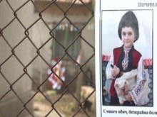 Прокуратурата за трагедията в Кардам: Не се касае за склоняване към самоубийство