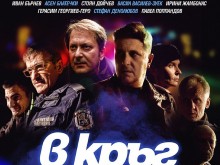 Ако сте любители на българското кино, тази вечер пред вас се открива уникална възможност в Пловдив!