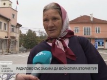 Над 100 души добавени в избирателните списъци в пазарджишко село